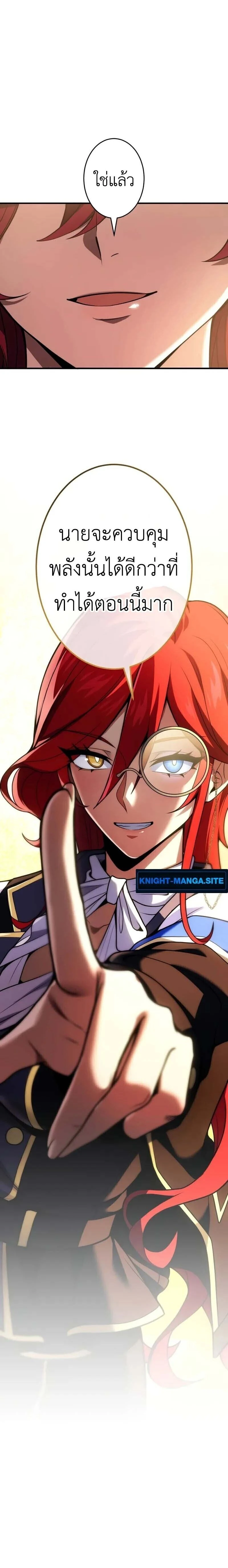 หน้าที่ 34