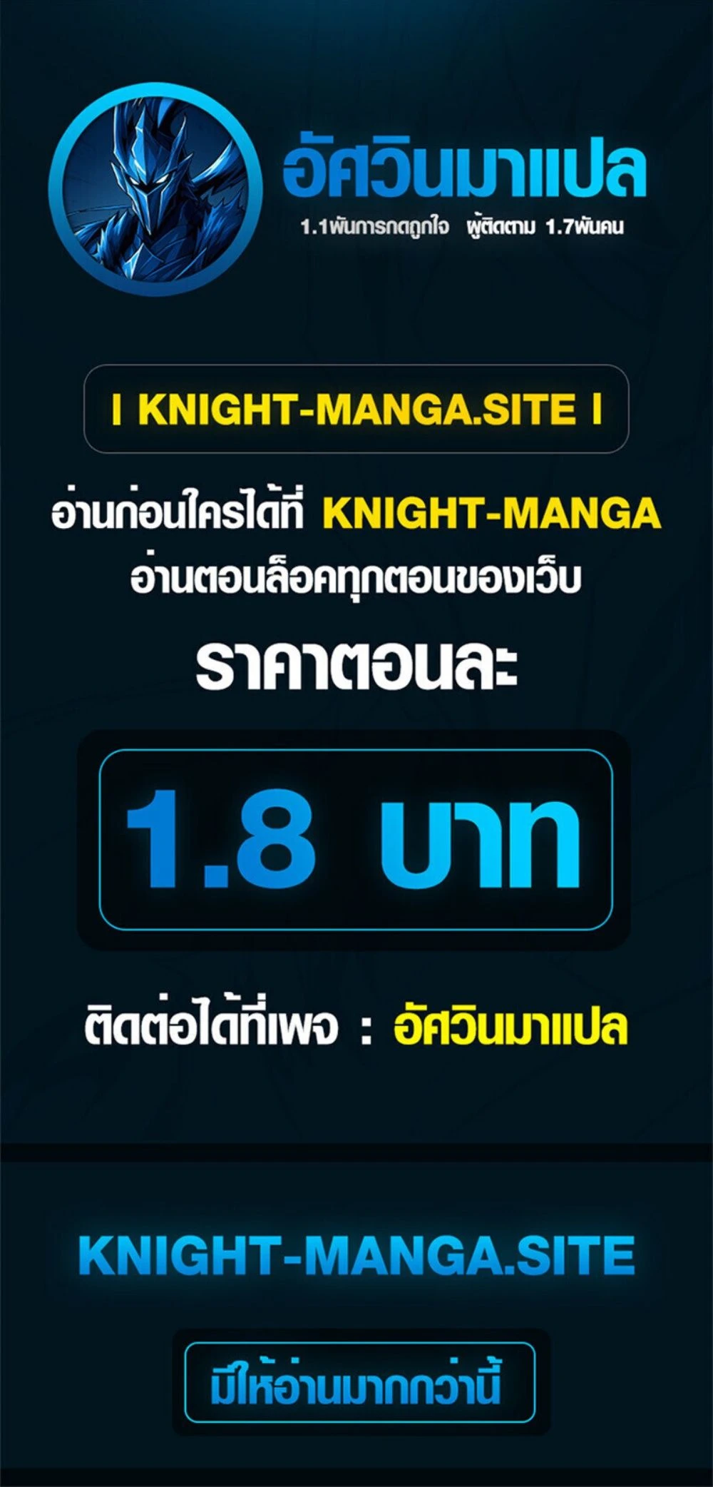 หน้าที่ 1