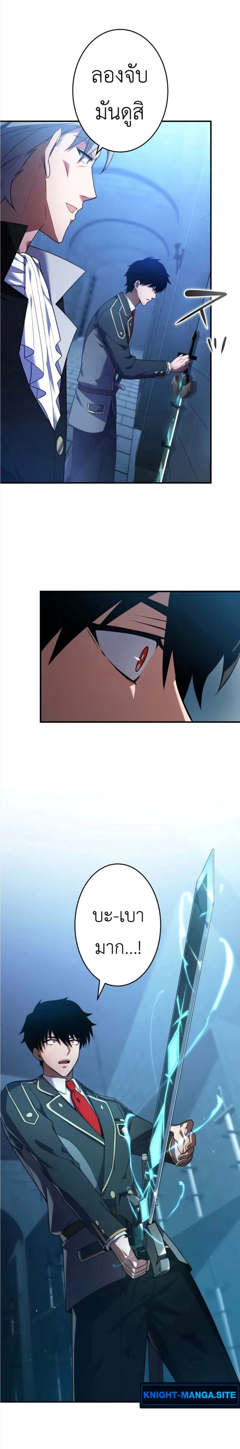 หน้าที่ 3