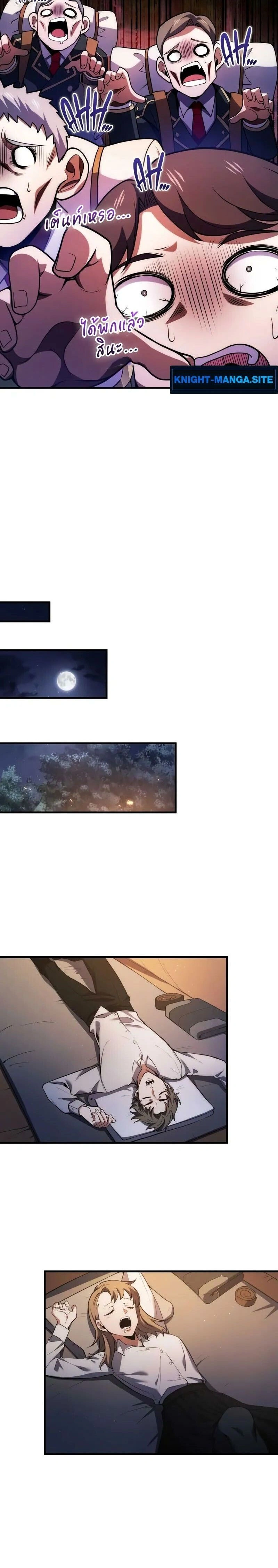 หน้าที่ 6