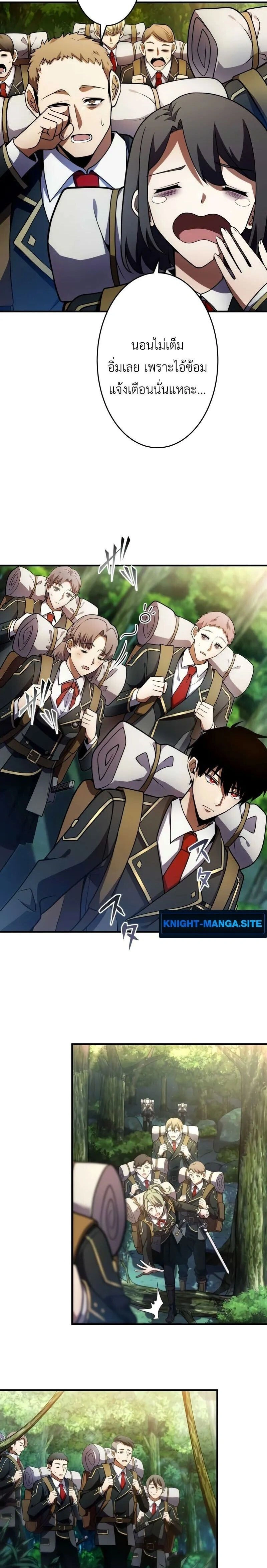 หน้าที่ 2