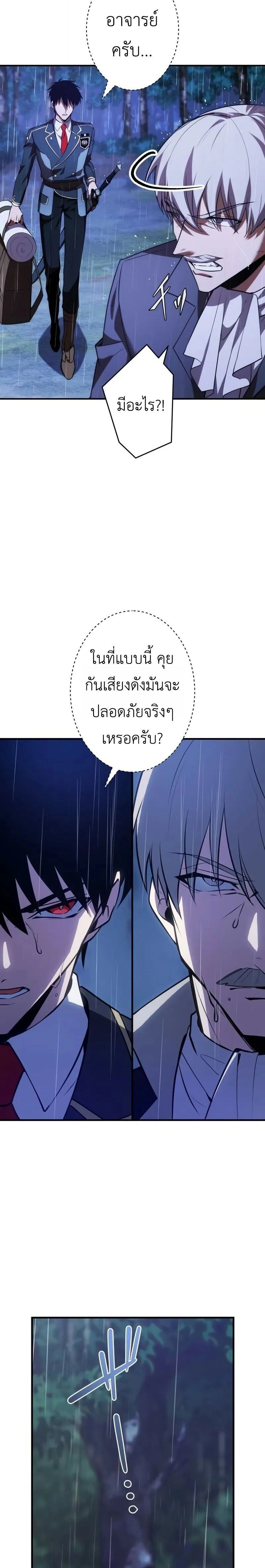 หน้าที่ 29
