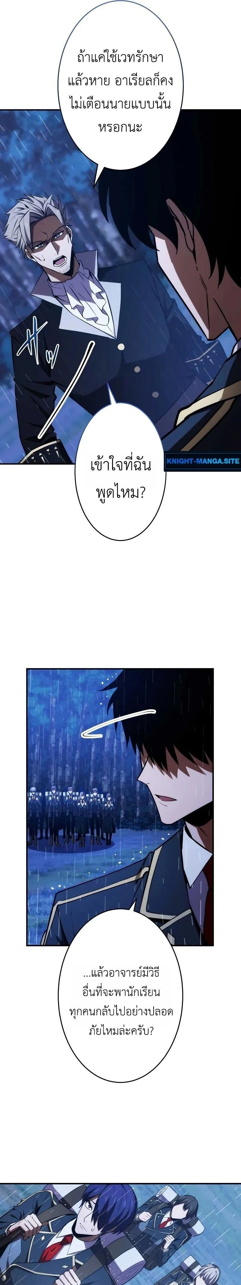 หน้าที่ 25