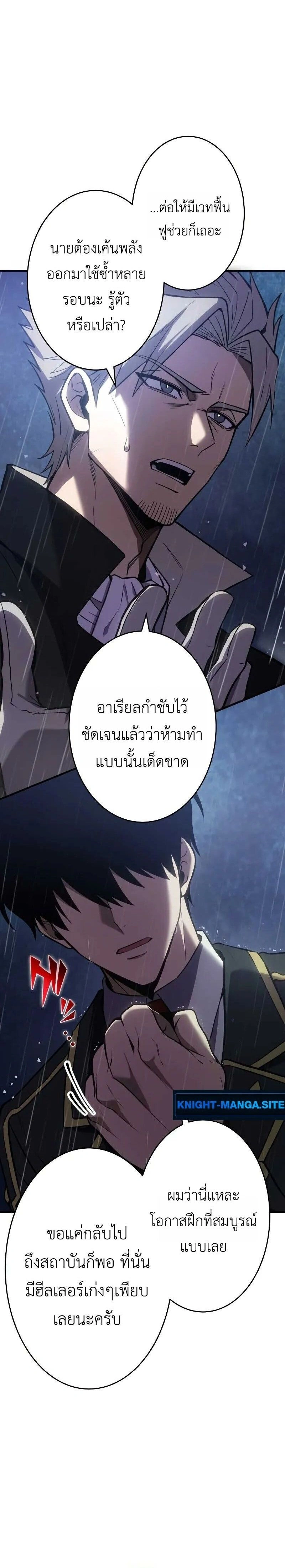 หน้าที่ 24