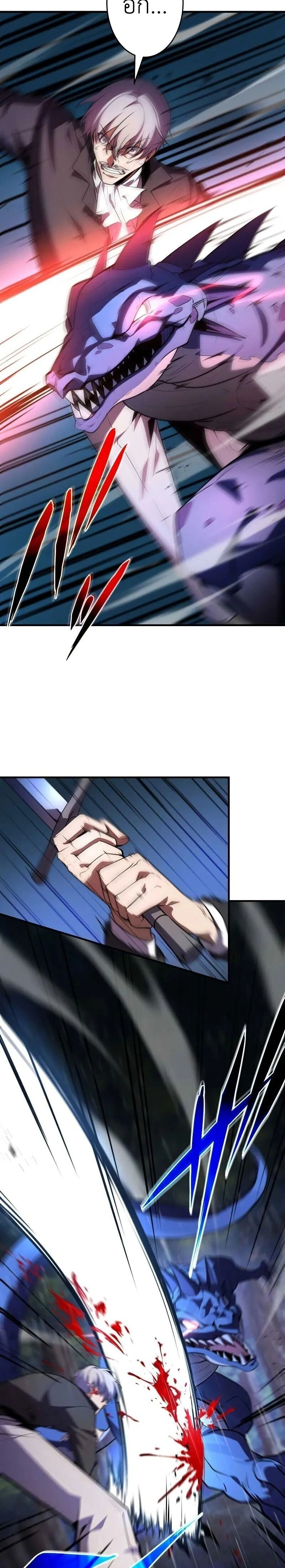 หน้าที่ 2