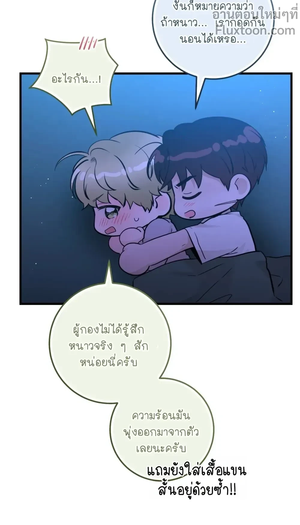 หน้าที่ 19