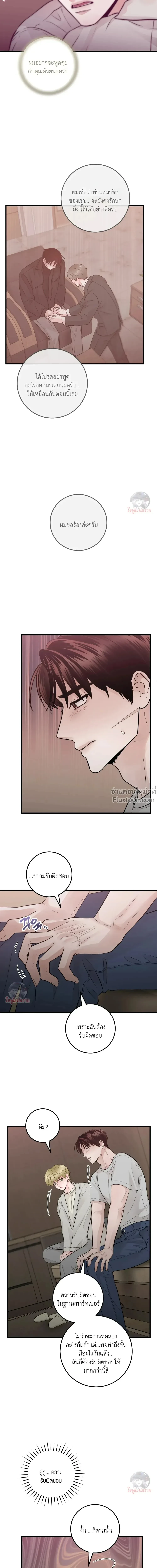 หน้าที่ 12