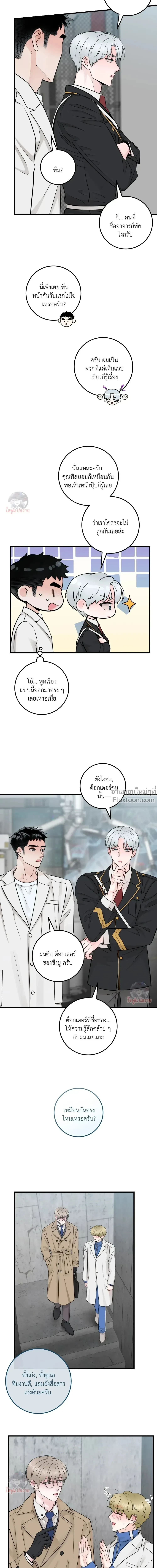 หน้าที่ 18