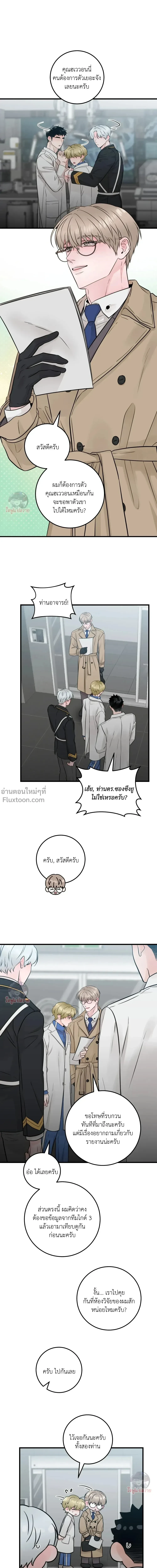 หน้าที่ 16