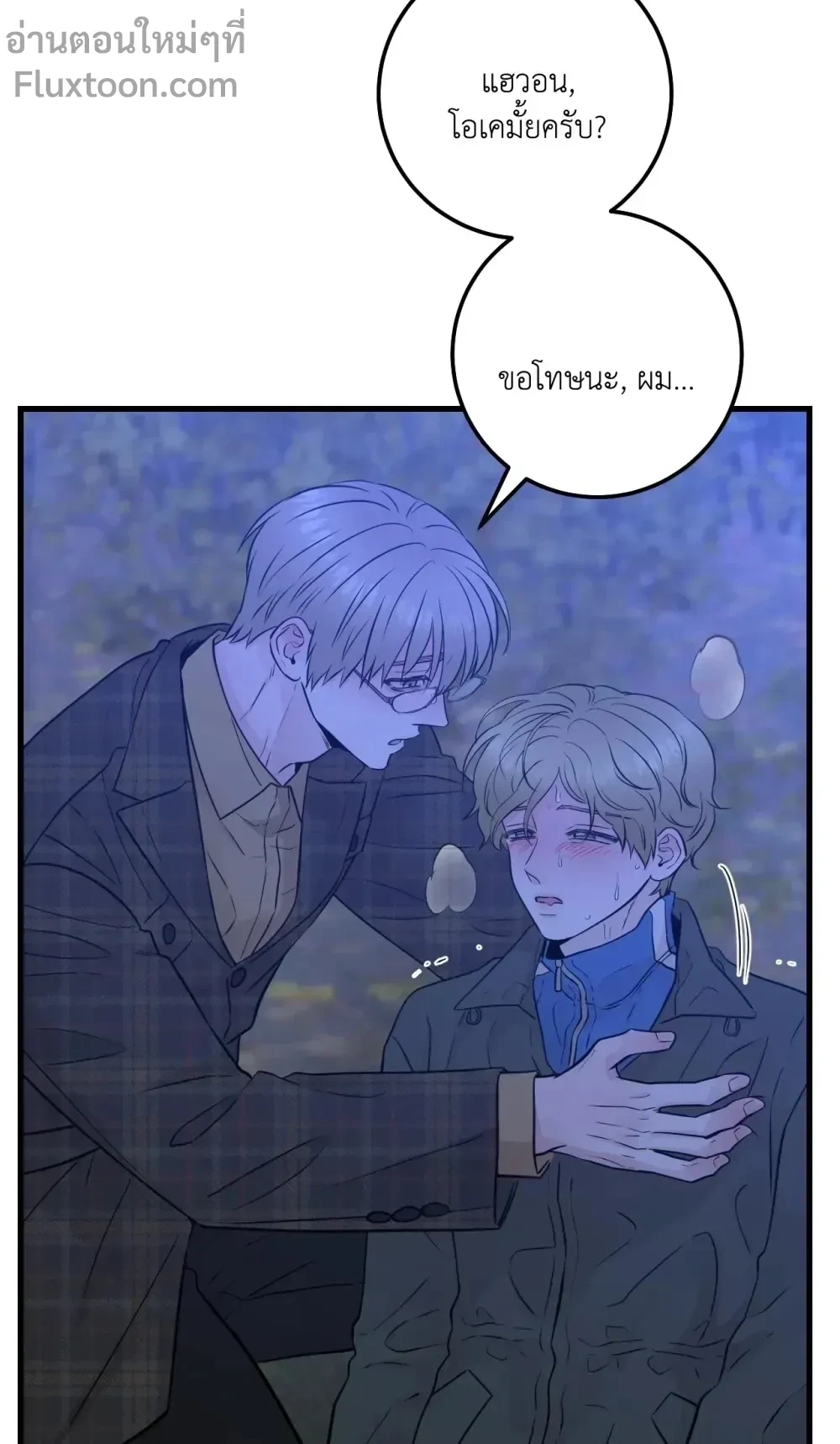 หน้าที่ 14