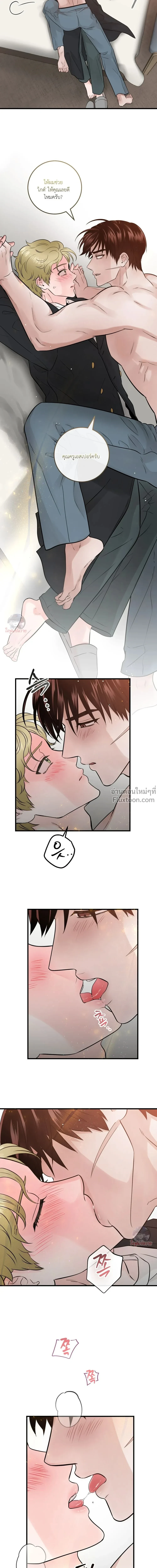 หน้าที่ 12