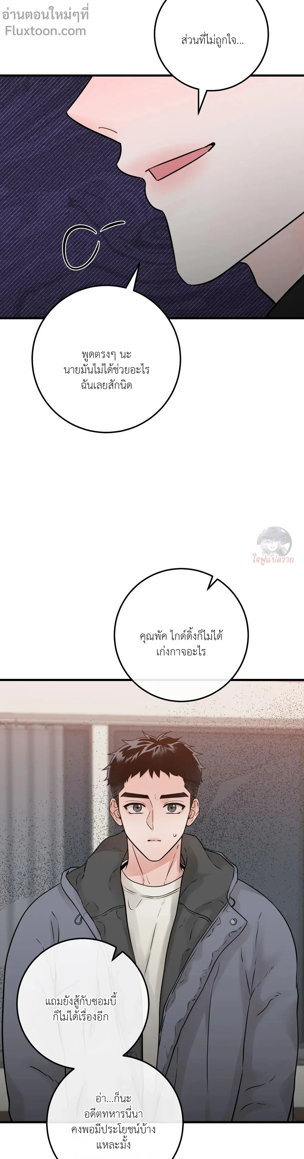 หน้าที่ 17