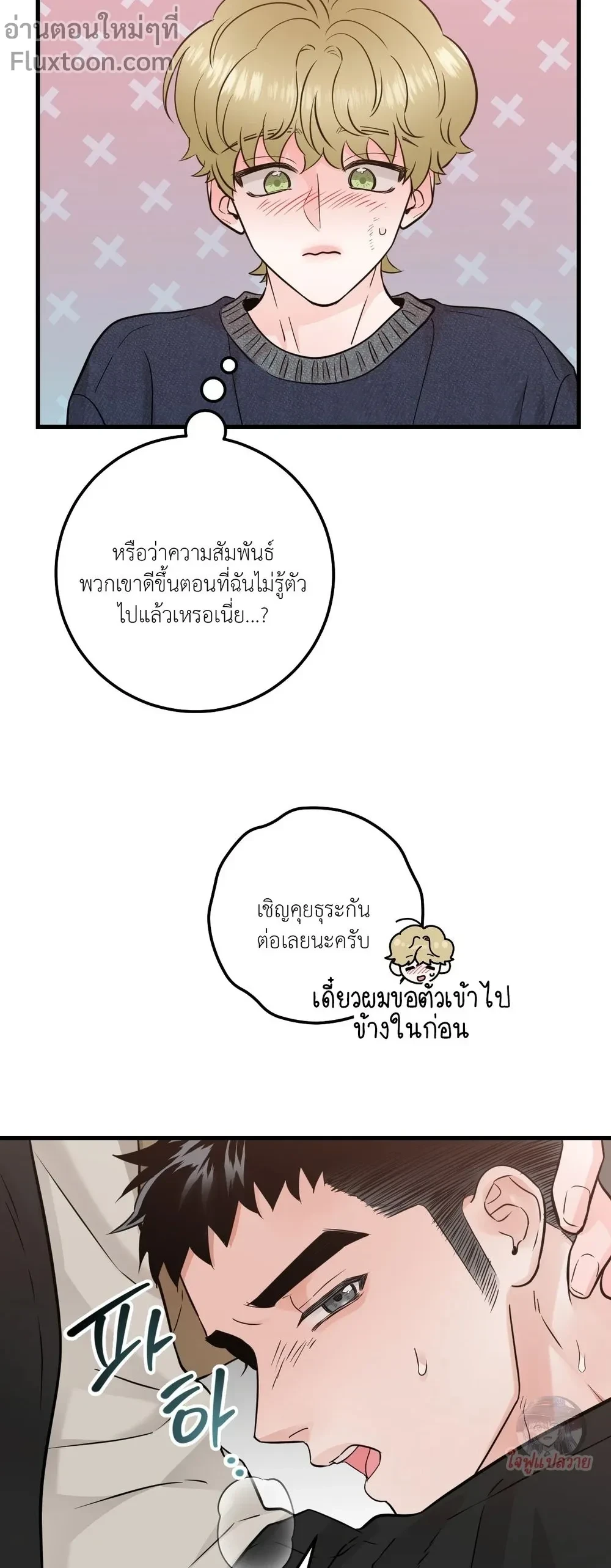 หน้าที่ 3