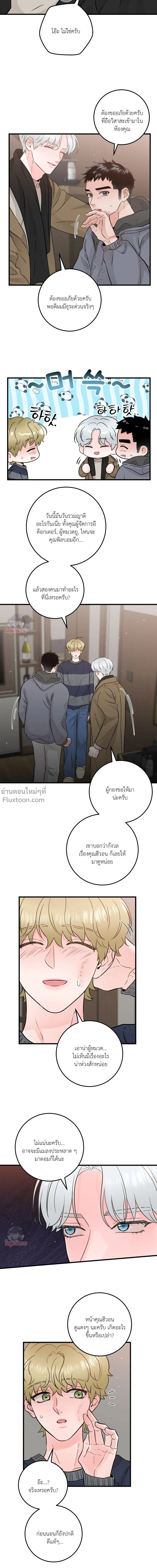 หน้าที่ 4