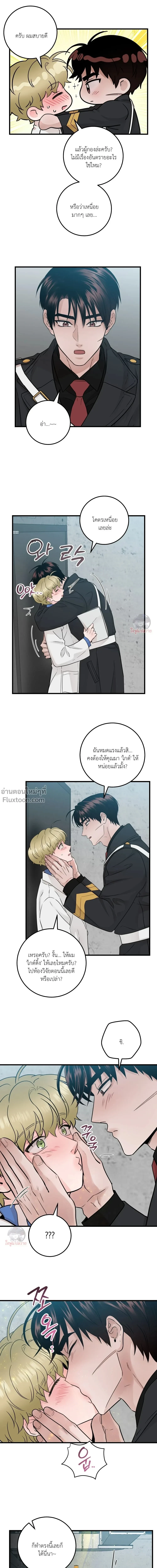 หน้าที่ 12