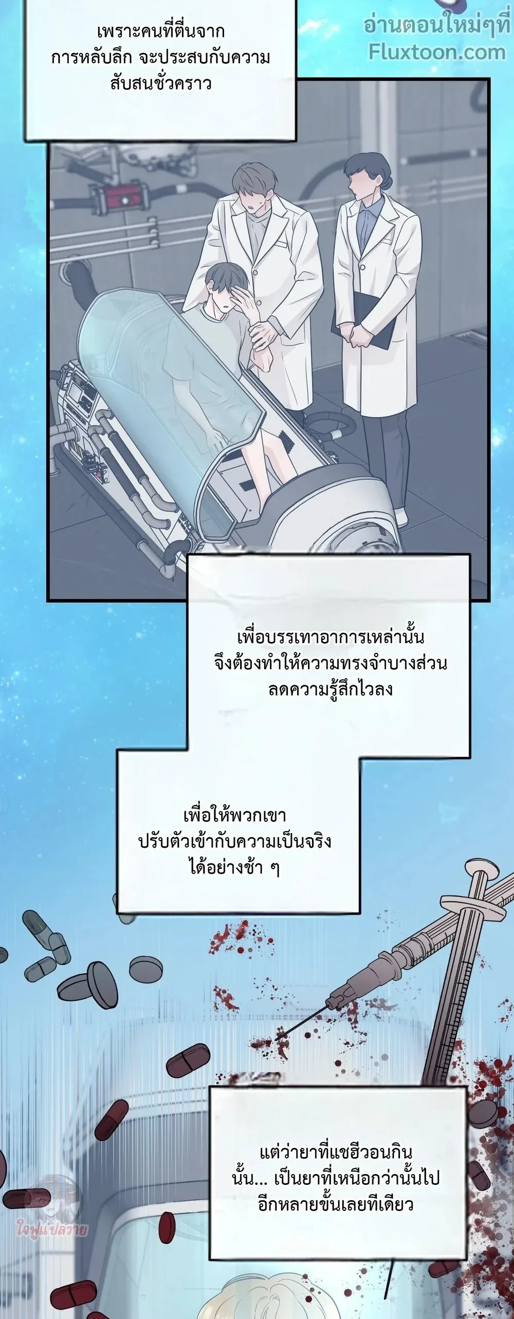 หน้าที่ 3