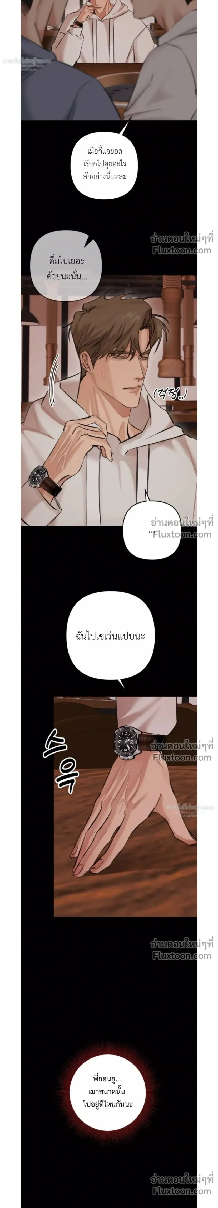 หน้าที่ 16