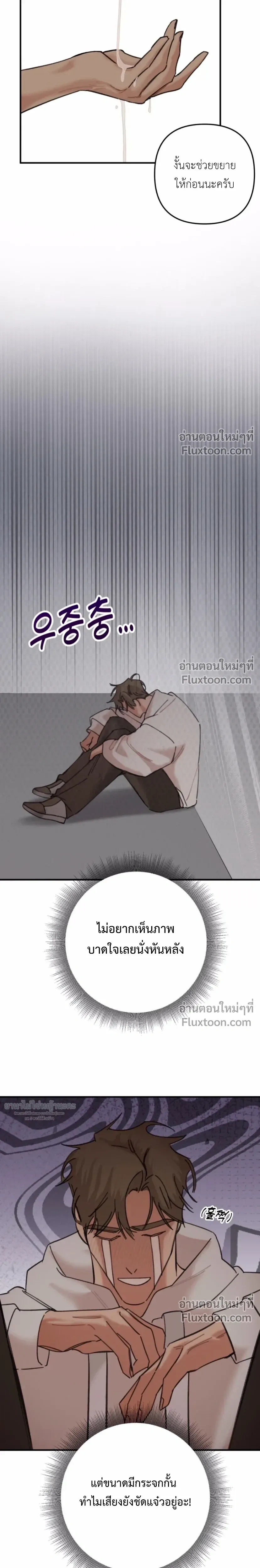 หน้าที่ 29