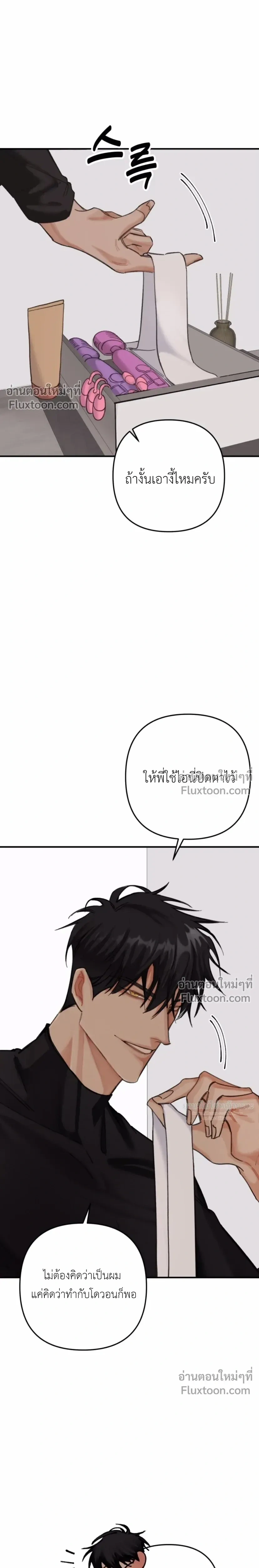 หน้าที่ 23