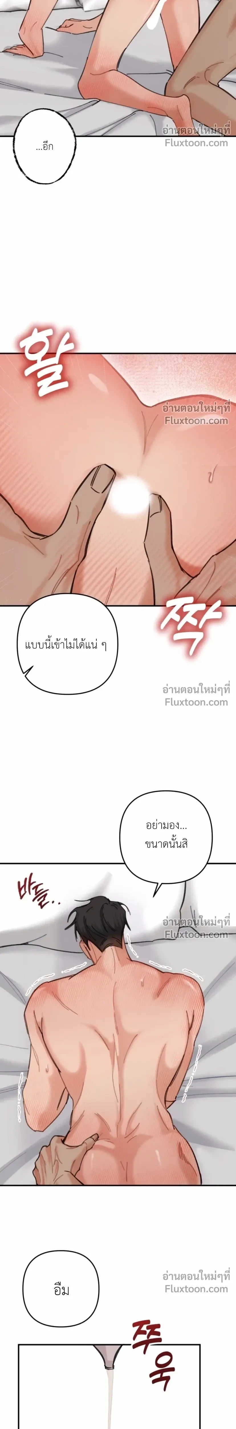 หน้าที่ 28