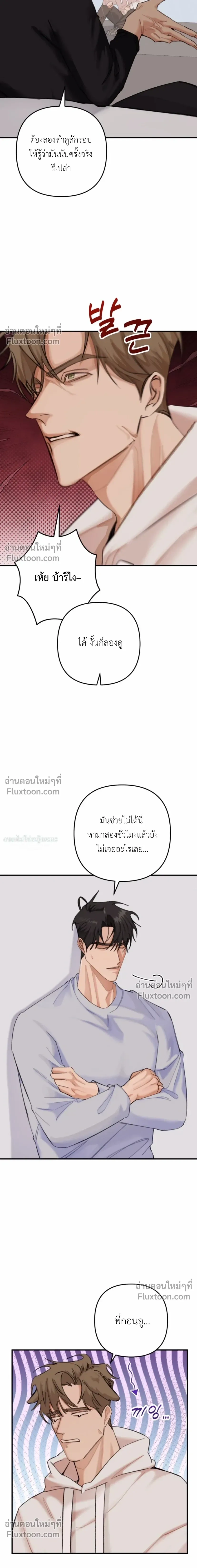 หน้าที่ 22