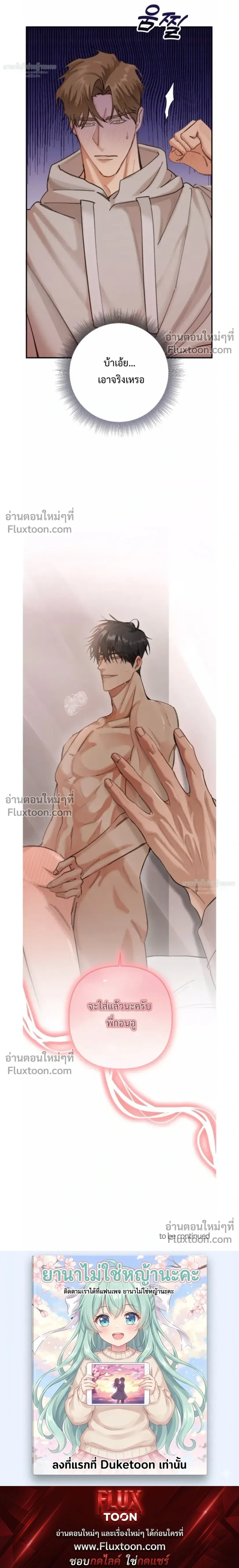 หน้าที่ 33