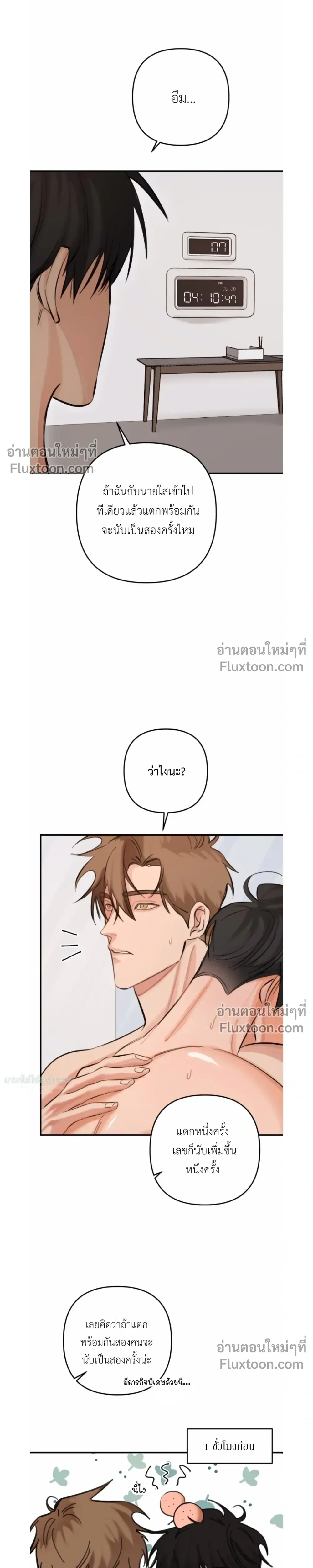 หน้าที่ 18