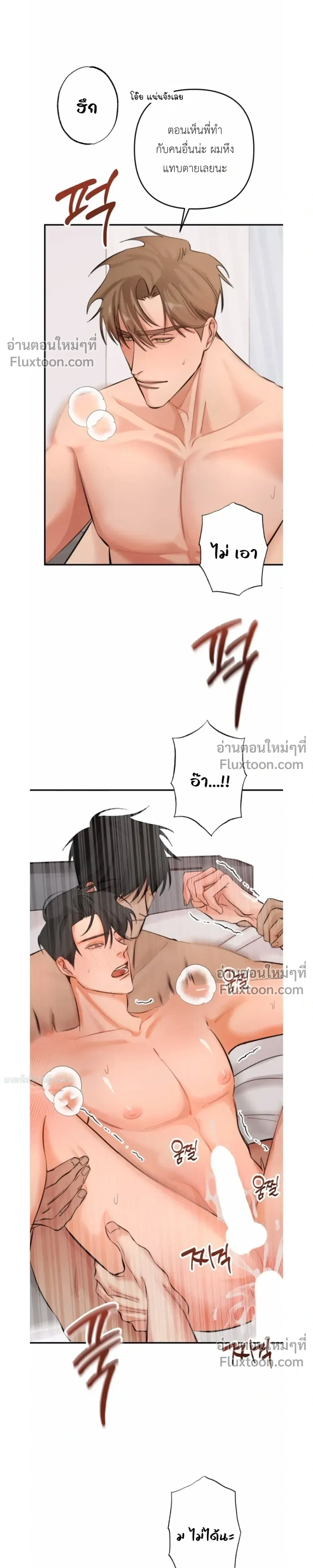 หน้าที่ 15