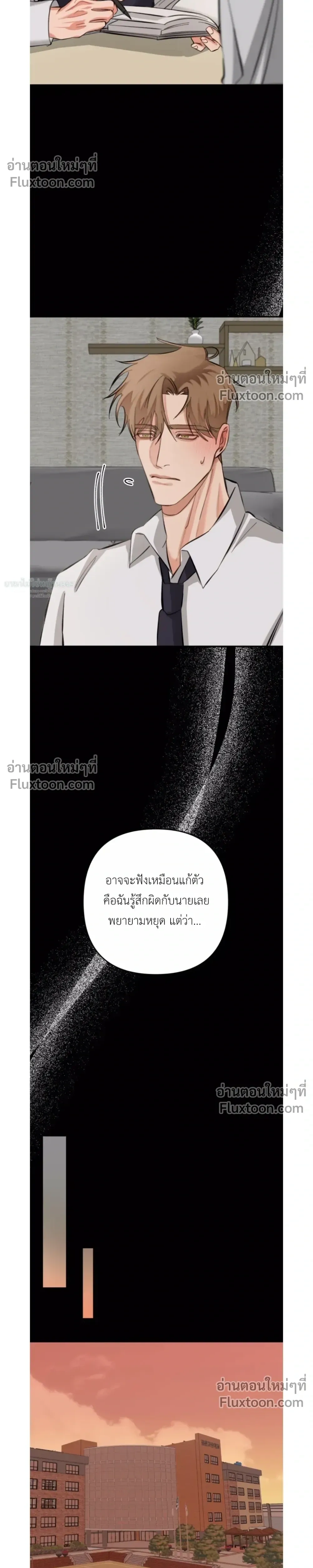 หน้าที่ 16