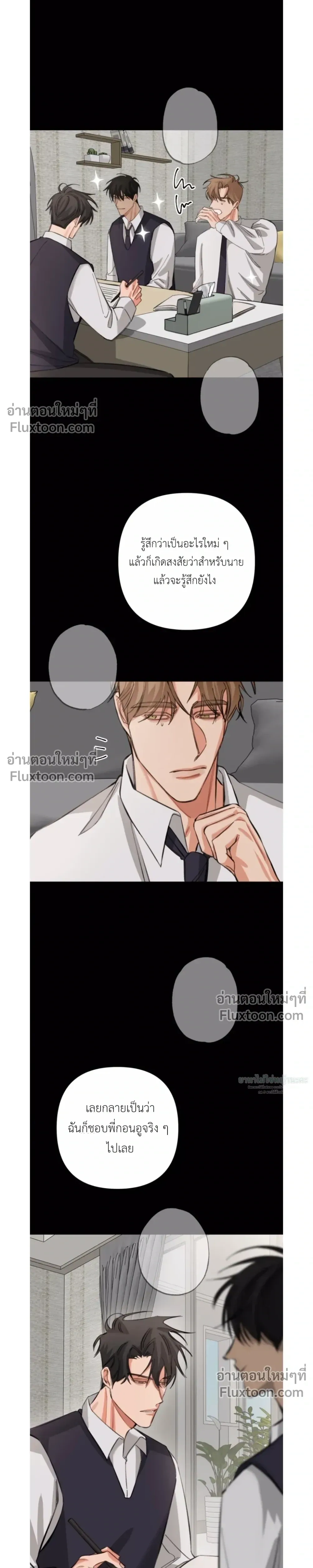 หน้าที่ 15