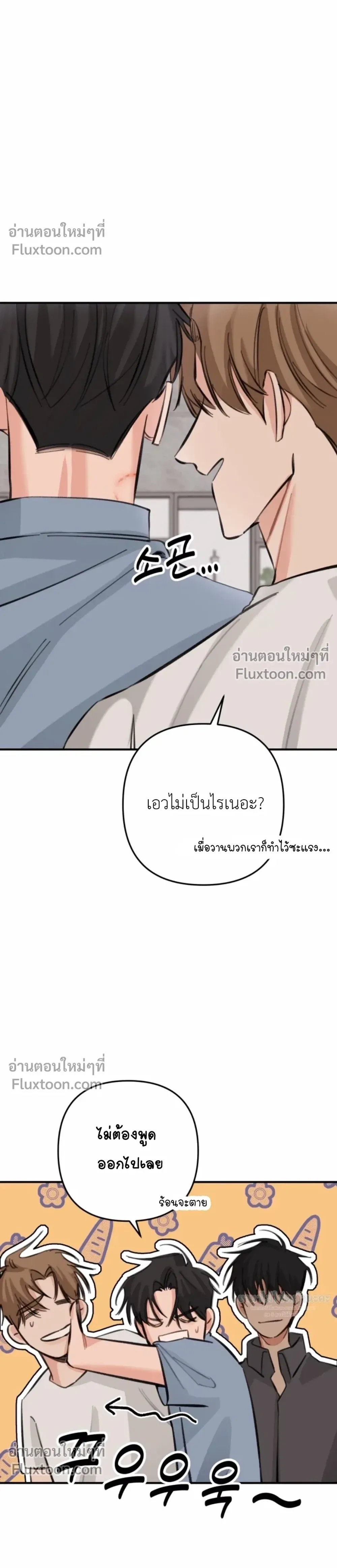 หน้าที่ 25