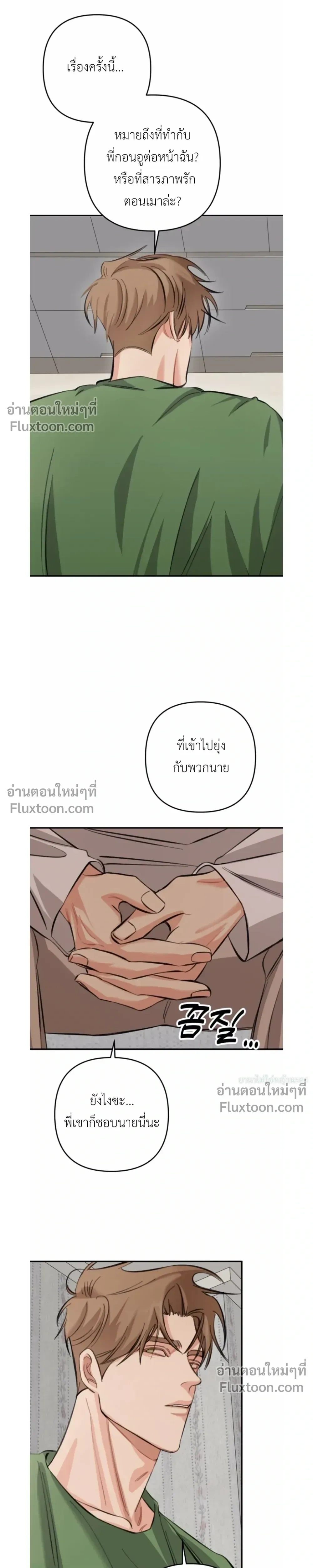 หน้าที่ 12