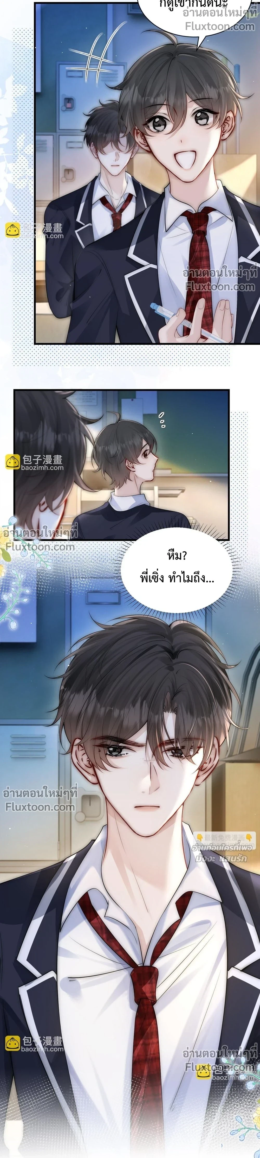 หน้าที่ 12