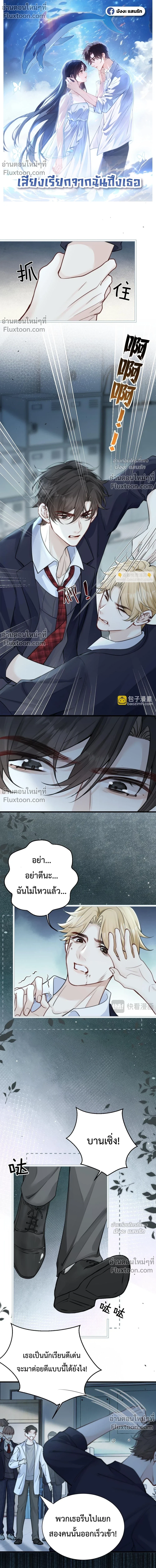 หน้าที่ 2