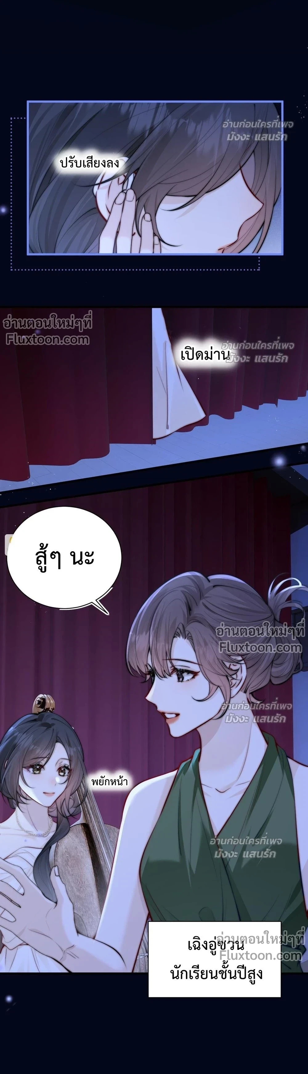 หน้าที่ 10