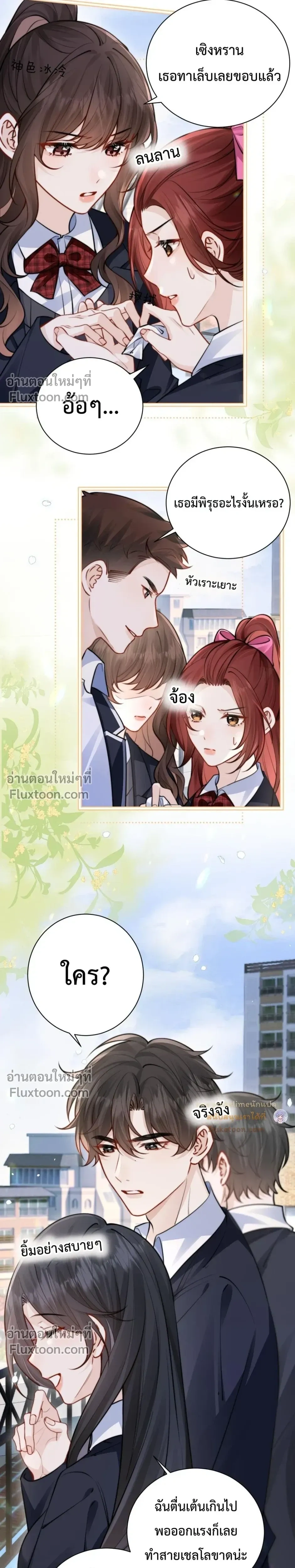 หน้าที่ 3