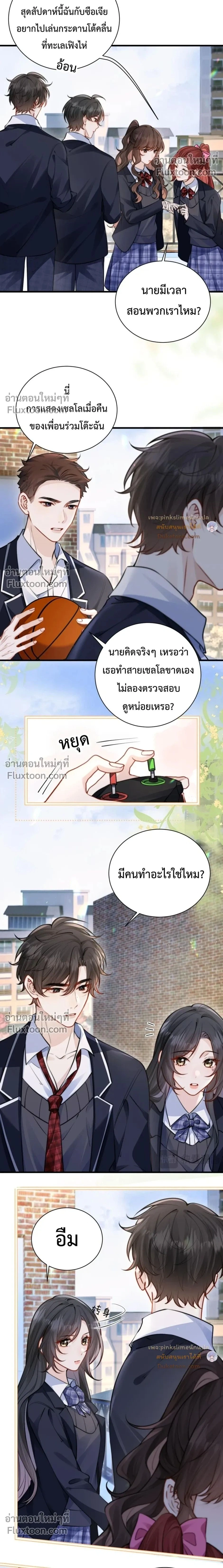 หน้าที่ 2