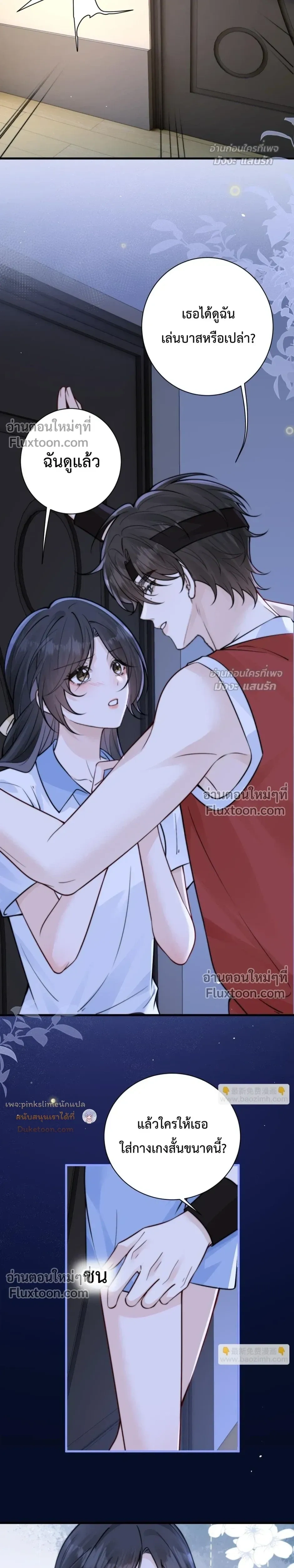 หน้าที่ 11