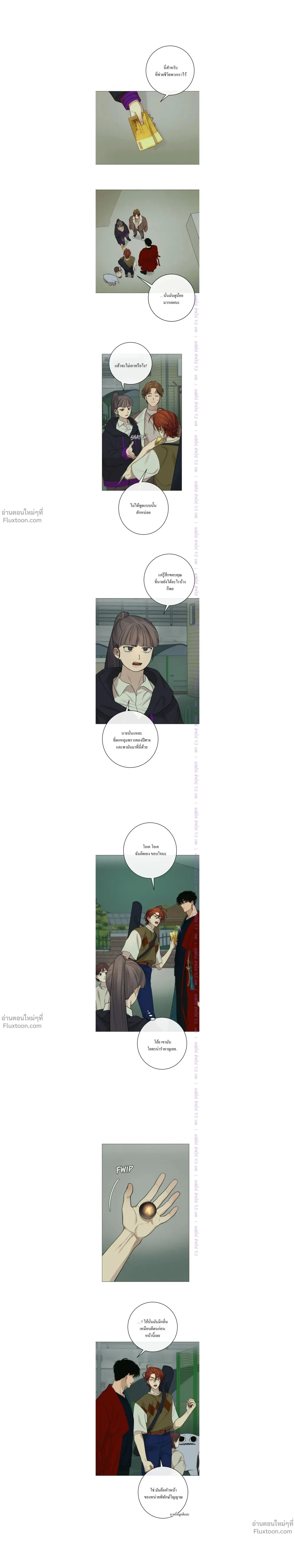 หน้าที่ 8