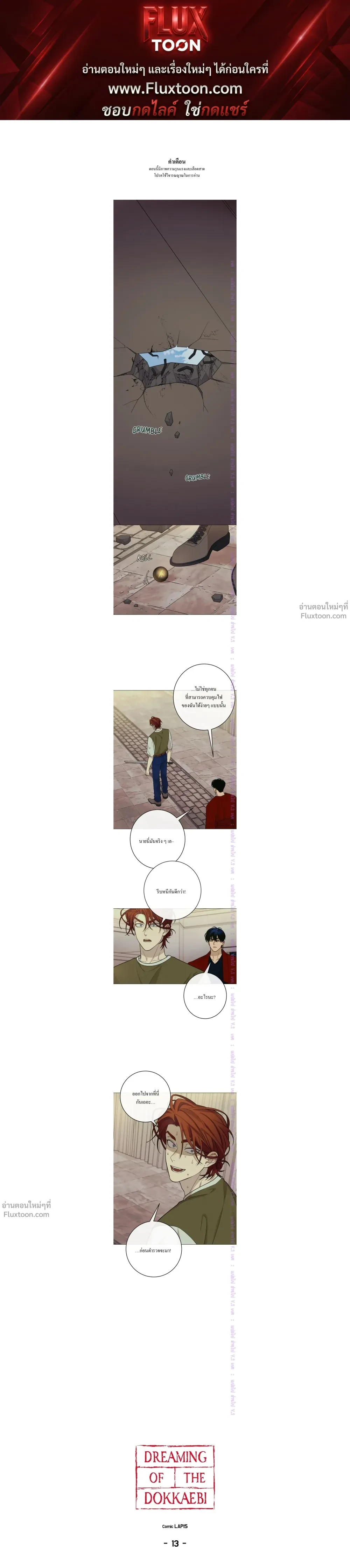 หน้าที่ 1