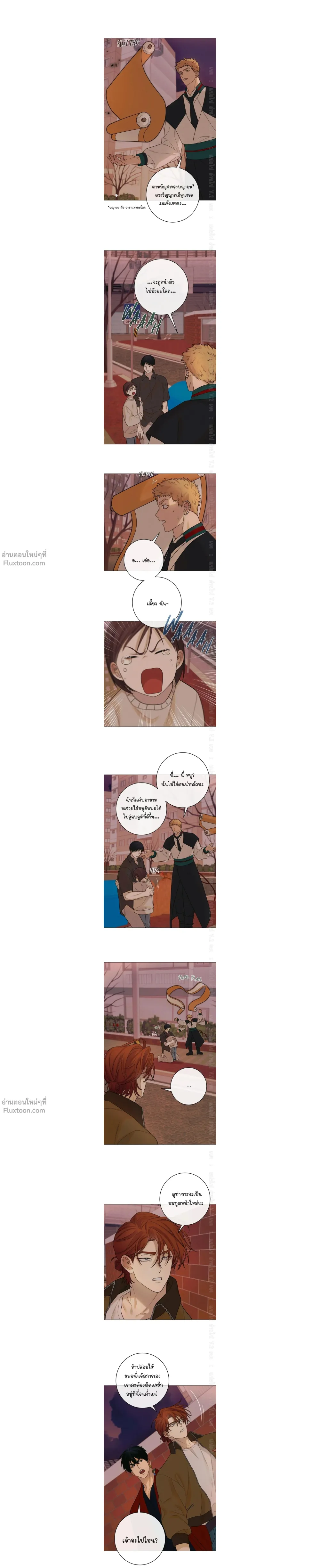 หน้าที่ 2