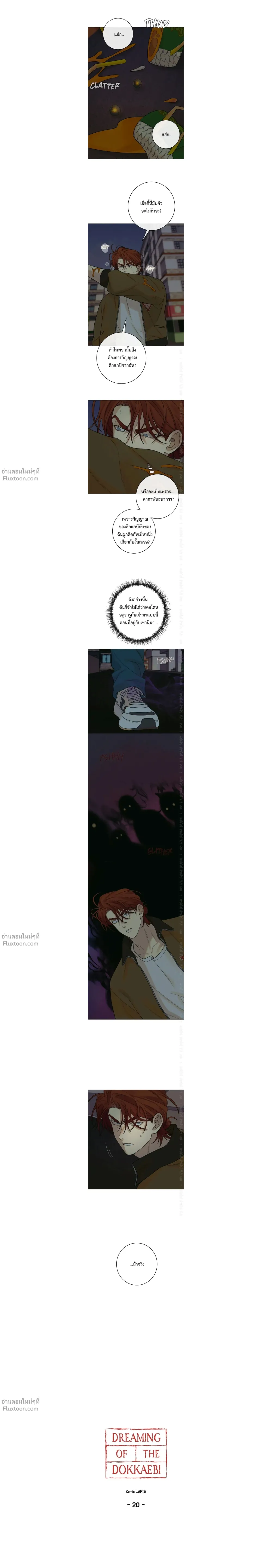 หน้าที่ 7