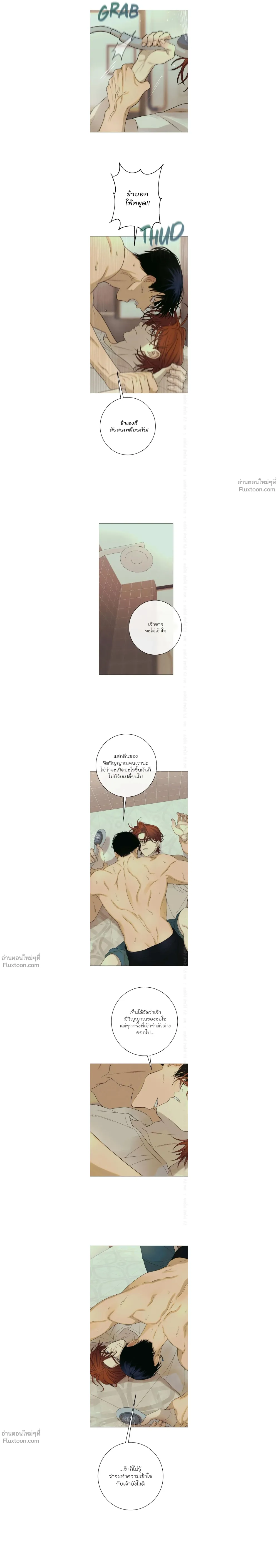 หน้าที่ 9