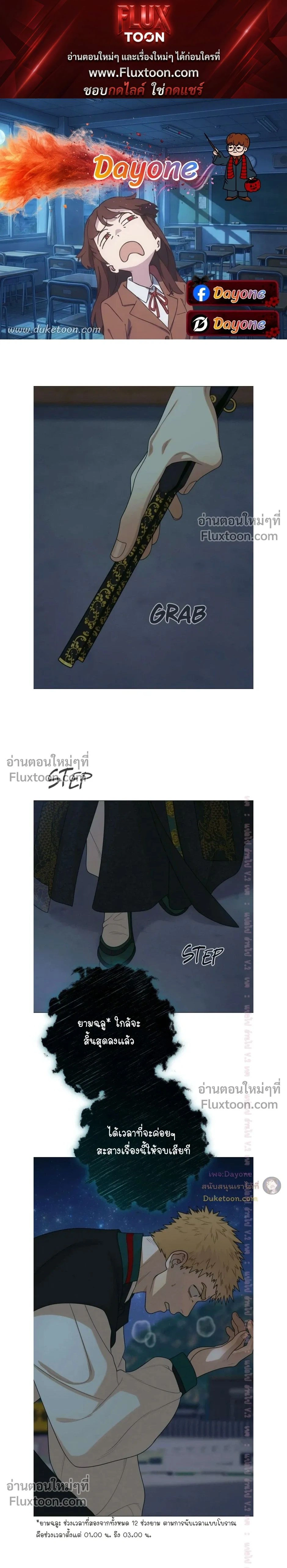 หน้าที่ 1