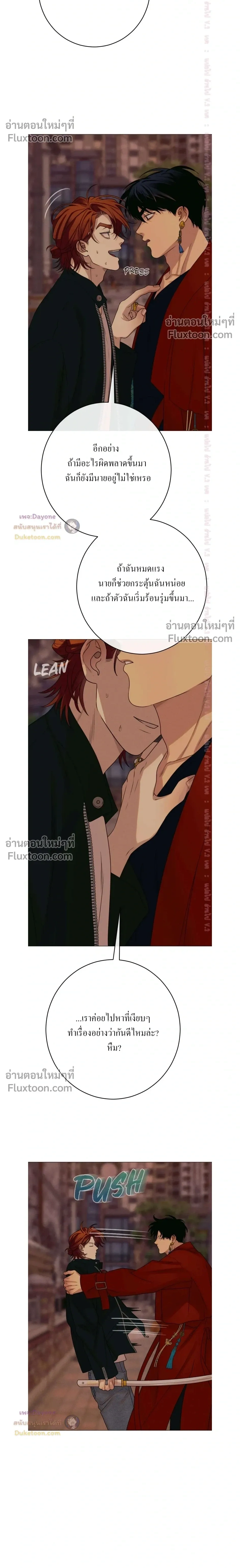 หน้าที่ 14