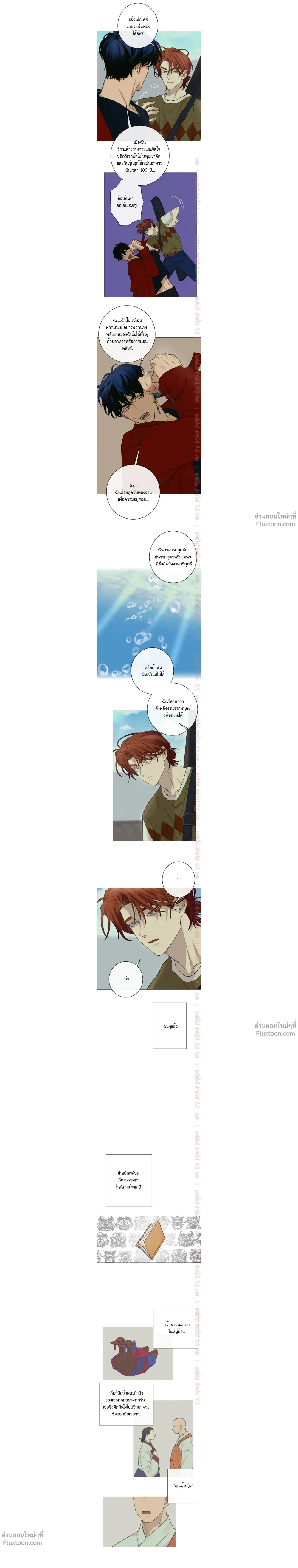 หน้าที่ 5