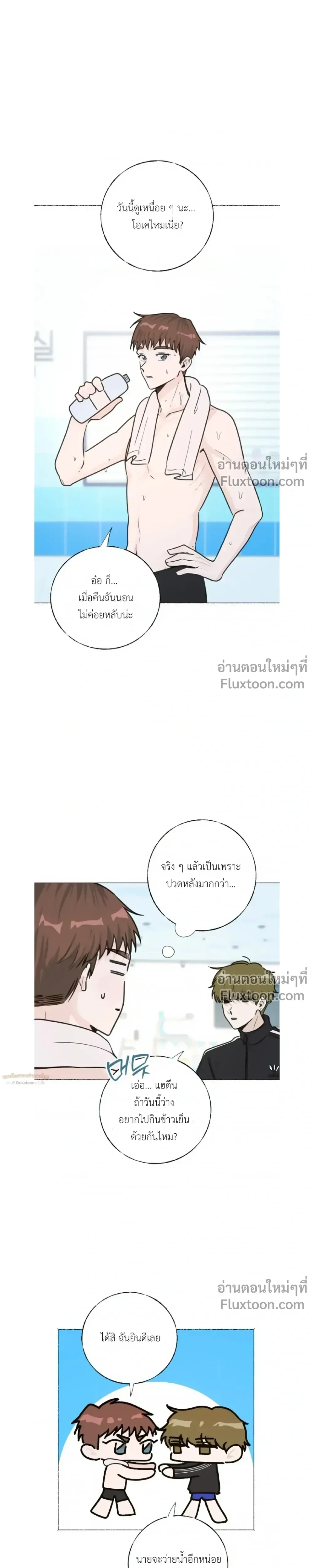 หน้าที่ 11