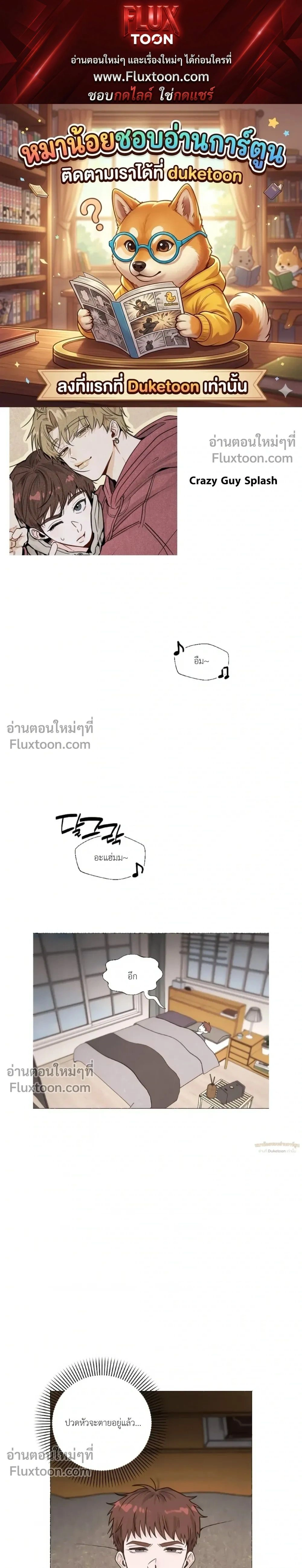 หน้าที่ 1