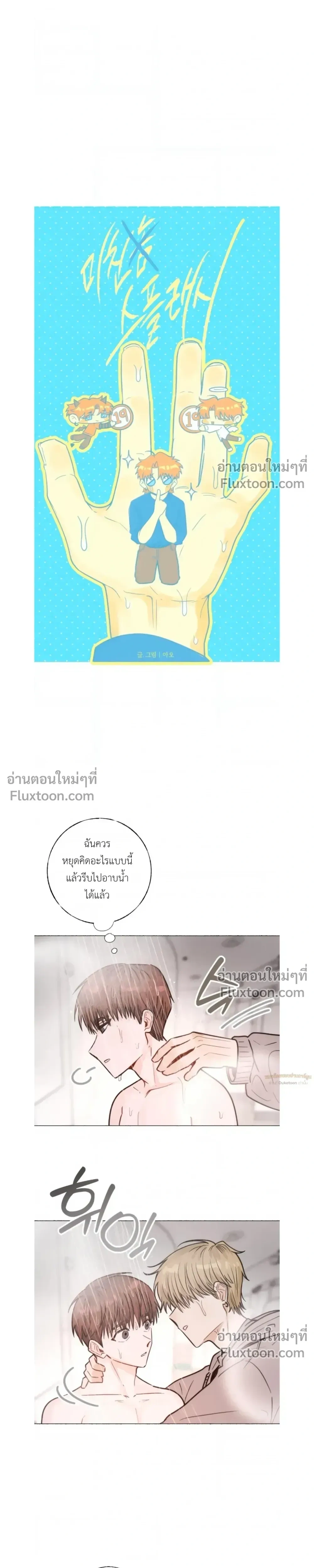 หน้าที่ 3