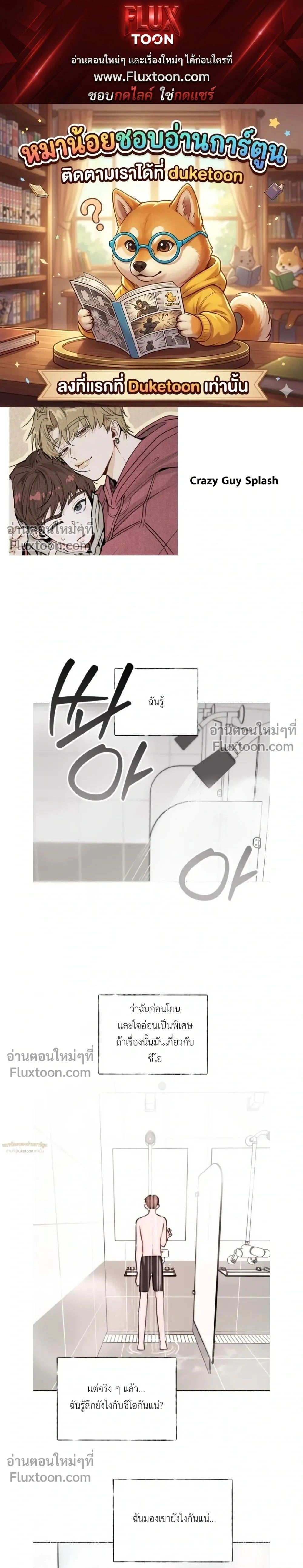 หน้าที่ 1